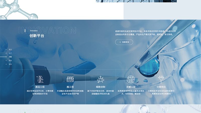 血液制品代理加盟，哪些条件是关键？**