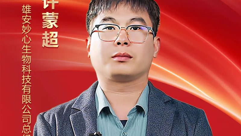 实验用耗材定制并不只是“按图做样
